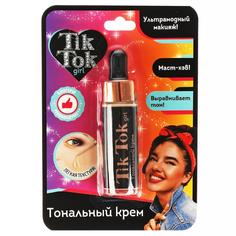 Тональный крем для девочек цвет бежевый TikTok Girl TK61645TTG