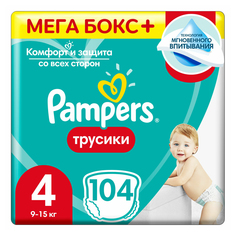 Подгузники-трусики Pampers Pants 4 (9-15 кг) 104 шт