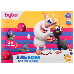 Альбом для рисования Умка Буба 20 листов
