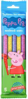 Трубочка для молока Peppa Pig ягодный микс БЗМЖ 30 г