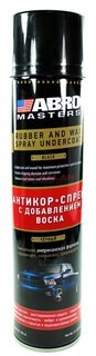 Антикоррозийное Покрытие "Abro" (700 Мл) (Черный) (Аэрозоль) (С Добавлением Воска) ABRO ар