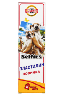 Пластилин детский KOH-I-NOOR Selfies, 10 цветов по 20 грамм