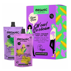 Косметический набор Organic Shop