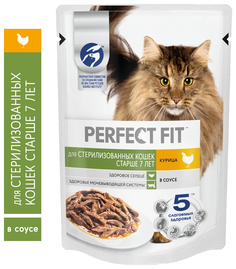 Влажный корм Perfect Fit с курицей в соусе для стерилизованных кошек старше 7 лет 75 г