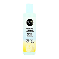 Крем-гель для душа ORGANIC SHOP Coconut Yogurt с экстрактом банана 280 мл