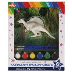 Набор для творчества MultiArt Спинозавр фигурка для росписи, краски, кисточка