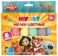 Мелки цветные для творчества МУЛЬТ 6 цв, асфальтовые МУЛЬТИ АРТ в кор.48шт Shantou Gepai