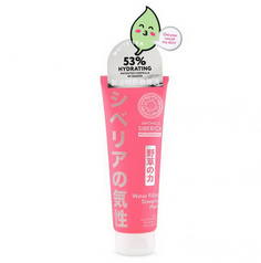 Маска для лица Natura Siberica Japonica Siberica увлажняющая ночная, 100 мл