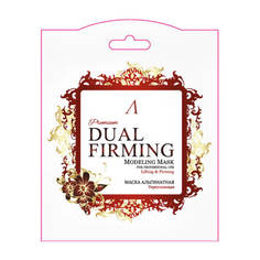 Альгинатная маска Anskin Dual Firming Modeling Mask укрепляющая, 25 гр.
