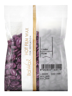 Воск для депиляции Italwax Слива, пленочный, в гранулах, промо, горячий, 100 г
