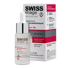 Сыворотка SWISS IMAGE Разглаживающая Anti-Age 46+, 30 мл