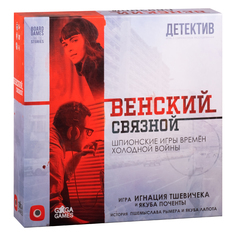 Настольная игра GaGa Games Венский связной