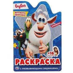 Дружить здорово! Раскраска с вырубкой в виде персонажа и наклейками. Буба. Умка в кор.50шт