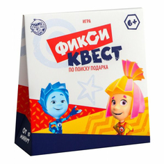 Квест-игра Фиксики, по поиску подарка, Фикси
