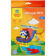 Фетр Мульти-Пульти, А4, 15л., 15цв., 1мм, "Приключения Енота" - (3 шт.)
