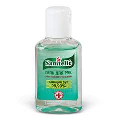 Антисептик для рук и поверхностей SANITELLE, 50мл х 3шт.