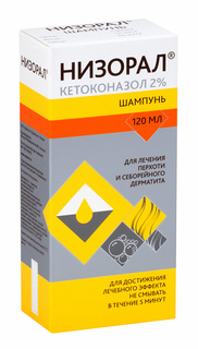 Низорал шампунь 20 мл Janssen