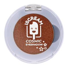 Тени для век ISCREAM COSMIC, тон 03 Jupiter, сверкающие