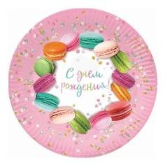 Тарелка бумажная одноразовая Пати Бум С днем рождения Макаруны 18 см 6 шт. 1134215 Патибум