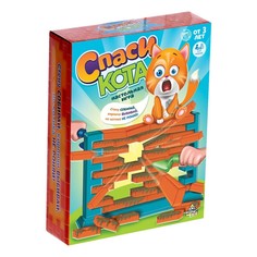 Настольная игра Лас Играс Спаси кота ловкость 3488704