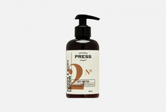 увлажняющий Лосьон для тела Press Gurwitz Perfumerie