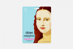 пузырьковая маска для лица Dizao