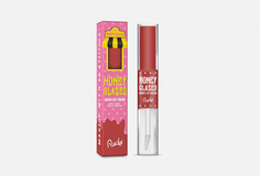 Помада-блеск для губ Rude Cosmetics