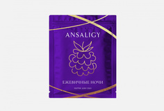 Лифтинг патчи для глаз Ansaligy