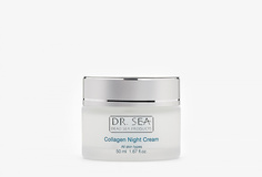 Ночной антивозрастной крем для лица с коллагеном и минералами Мертвого моря против морщин Dr.Sea