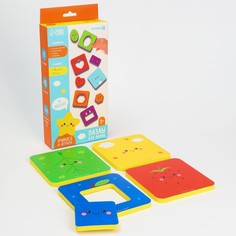 Игрушки для ванной Крошка Я головоломка, 2 в 1, Цвета и формы, 16 деталей