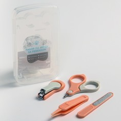 Детский маникюрный набор (ножницы, книпсер, пилка, пинцет), цвет розовый Mum&Baby