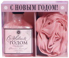 Набор С новым годом: гель для душа 400 мл,-миндаль, мочалка для тела 6906665 Чистое счастье