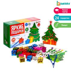 Развивающий сортер «Яркие подарки» Iq Zabiaka