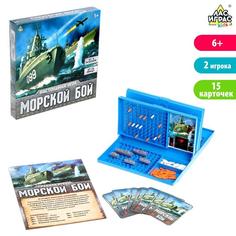 Настольная игра «Морской бой» с пластиковым полем и карточками Bazar