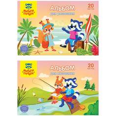 Альбом для рисования Мульти-Пульти 313603, A4, 20 листов, 100 г/м2, 10 штук