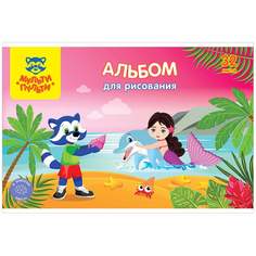 Альбом для рисования Мульти-Пульти 305186, A4, 32 листа, 100 г/м2, 5 штук