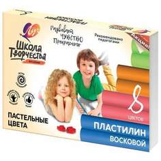 Пластилин восковый Луч арт. 105756, 8 цв. х 5 уп.