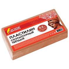Пластилин скульптурный Остров Сокровищ арт. 104818, 500 г., терракотовый, 5 шт.