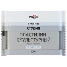 Пластилин скульптурный Гамма арт. 106299, 500 г., белый, 5 шт. Gamma