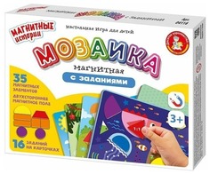 Мозаика магнитная с заданиями Магнитные истории (16 карточек) Десятое королевство