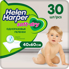 Пеленки для детей Helen Harper Soft and Dry 40 х 60 см 30 шт.