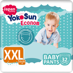 Подгузники-трусики YokoSun ECONOM XXL (15-25 кг) 32 шт.