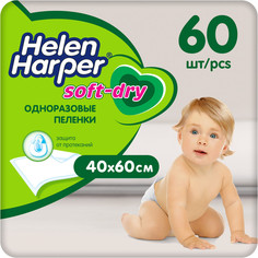 Детские впитывающие пеленки Helen Harper soft&dry 40x60 см, 60 шт.