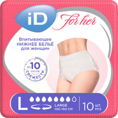 Подгузники-трусики iD PANTS For Her впитывающие для женщин L 10 шт.