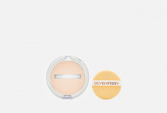 Компактная пудра для лица Seventeen