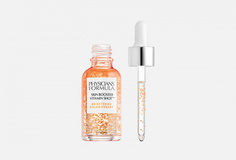 Витаминная осветляющая сыворотка Physicians Formula
