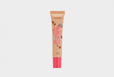 Бальзам для губ Parisa Cosmetics