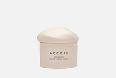 Антивозрастной капсульный крем для лица Accoje