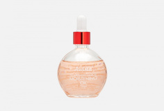 Масло для ногтей и кутикулы Цитрусовый микс Awista