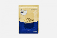 Маска для кожи вокруг глаз DHC